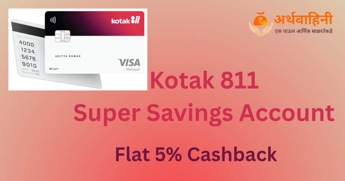 Kotak 811 Super Savings Account